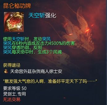 《朱紫闪光翅刷法揭秘：高效攻略全解析》