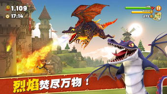 《饥饿龙》手游首曝：探索无尽冒险，畅享休闲盛宴