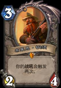 炉石传说深暗领域全职业卡组攻略，深度解析新策略