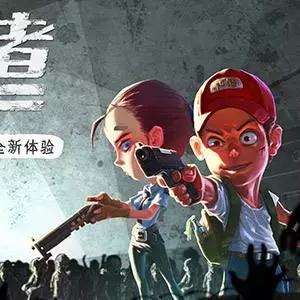 《幸存者：危城》揭秘：如何赢得世界爱与和平好感？