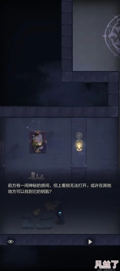 《暗喻幻想》秘境探秘：天上人宅邸攻略与珍宝搜集指南