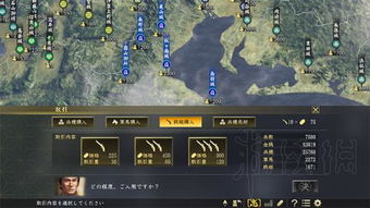 野望大志：信长新纪元，欧美PS4/PC霸主降临