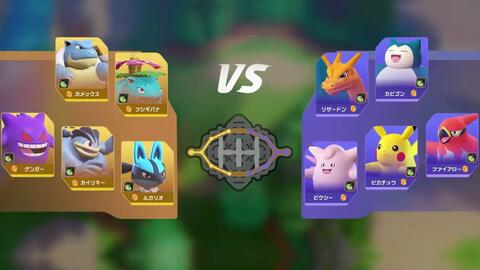 宝可梦集结新玩法揭秘，体验集结战斗乐趣