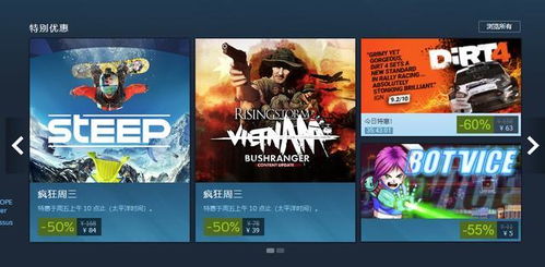 《骑砍》全系列Steam周三特惠，仅需20元即可畅玩新体验