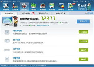 《吸血鬼》PC配置升级攻略：GTX 970显卡+16G内存，畅玩无忧新体验