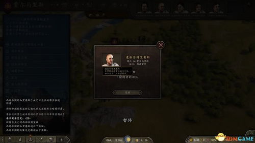 《荒野狩猎秘籍：高效技巧深度解析》