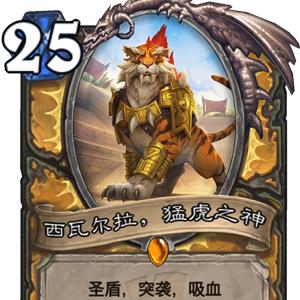 海盗瞎构筑攻略：深度解析炉石传说乱斗模式新玩法