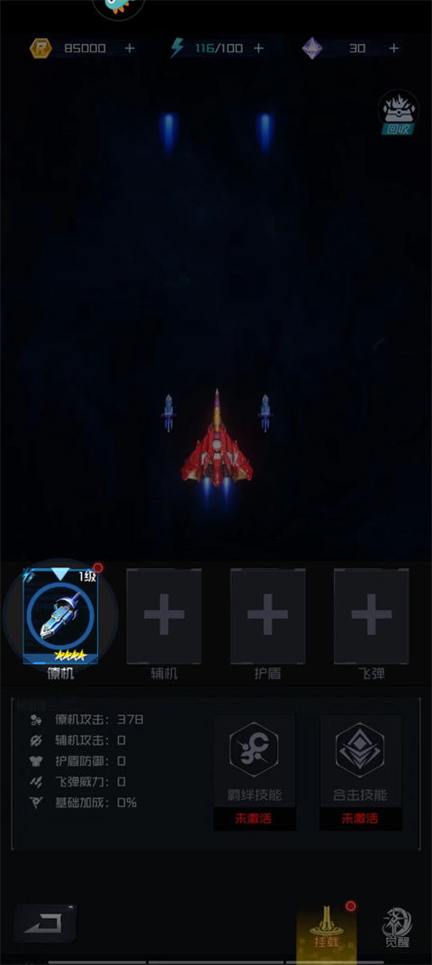 重温经典！《时空之轮》新增SNES怀旧画质，畅享复古魅力