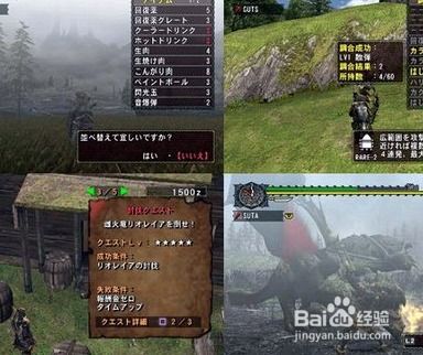 优化画面清晰度，揭秘《怪物猎人荒野》按键与画面设置技巧