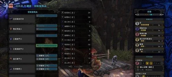 《怪物猎人荒野》斩斧技巧全解析，高效连招攻略大揭秘