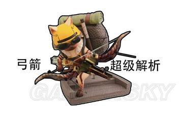 《荒野猎人》弓键鼠高效改键攻略，解锁全新操作体验