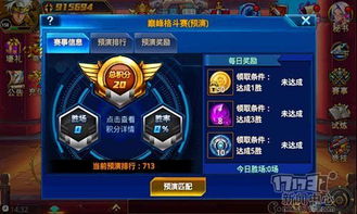 诸神激战新纪元，格斗巅峰任天堂Switch