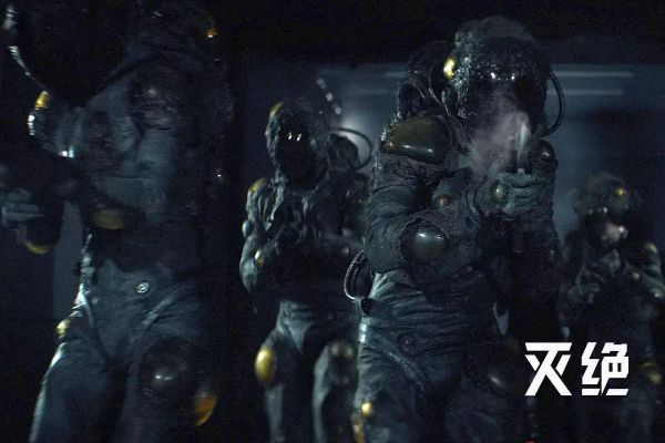 《灭绝：重生启示录》