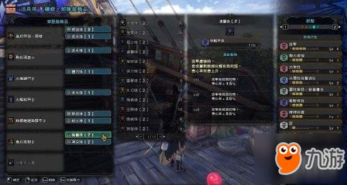 轻弩技巧全解析：高效狩猎《怪物猎人荒野》攻略秘籍