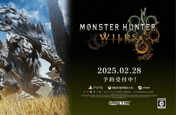 《怪物猎人荒野》存档继承特典攻略：快速领取方法揭秘