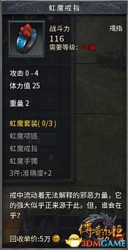 西部传奇套装获取攻略：揭秘高效获取新技巧