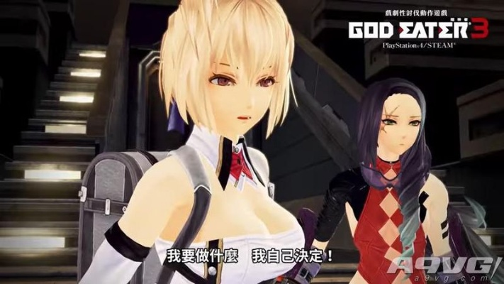 《噬神者3》PC版Steam确认：跨平台冒险即将开启