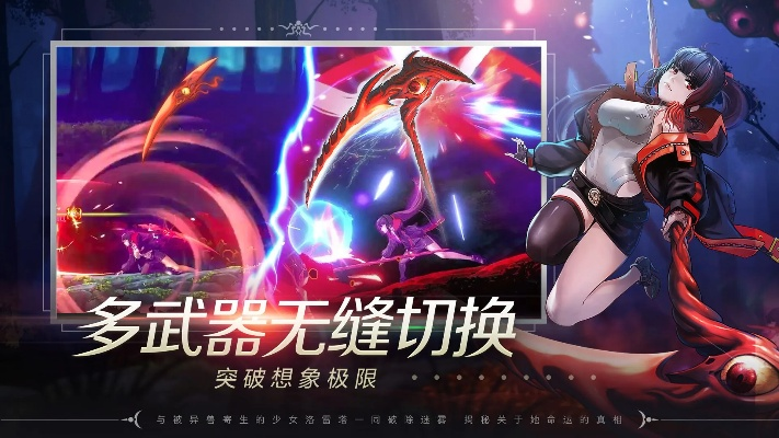 觉醒异刃超级跳攻略：掌握新技能，飞跃极限挑战