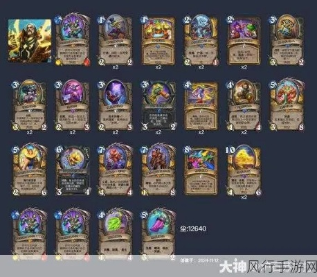 炉石传说40铺场骑卡组攻略：深度解析全新策略价值揭秘