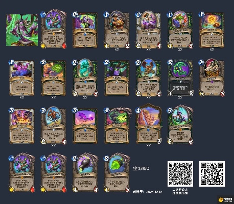 海盗瞎卡组攻略：深度解析全新策略与价值提升