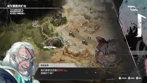 《暗喻幻想》冰树林敌弱点解析与珍稀掉落物攻略揭秘