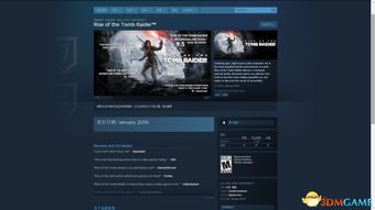 SE取消古墓丽影复刻Steam上线，独家揭秘背后真相