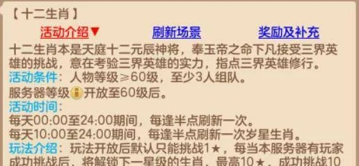 兄弟齐心，披荆斩棘，揭秘《逃出生天》全新挑战攻略