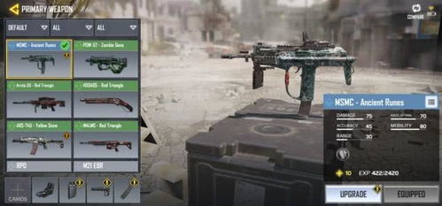 《使命召唤21》C9冲锋枪绝配攻略，解锁全新战术优势