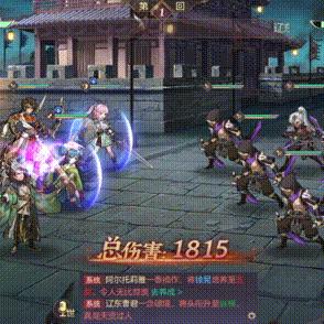 预售狂潮席卷《幻想三国志5》，时光之旅等你启程！