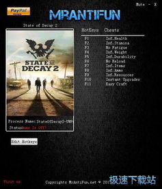 《腐烂国度2》畅玩无忧，揭秘无微交易新体验