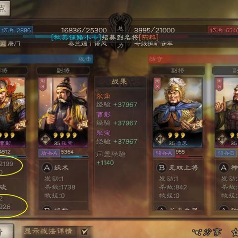 轻松上手指南：体验三国志8重制版独特魅力