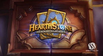 《炉石传说》标准模式上分利器！独家卡组推荐，轻松登顶！