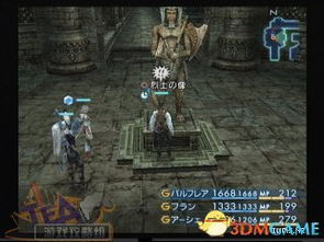 《暗喻幻想》遗迹探险秘籍：深度解析跑图攻略新攻略