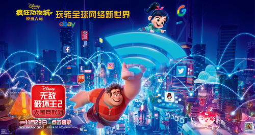 《Neva》花海探秘：解锁全新彩蛋宝藏之旅