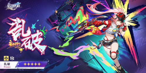 《崩坏星穹铁道》2.6版本抽卡秘籍：星琼数量大揭秘，全新价值解析！