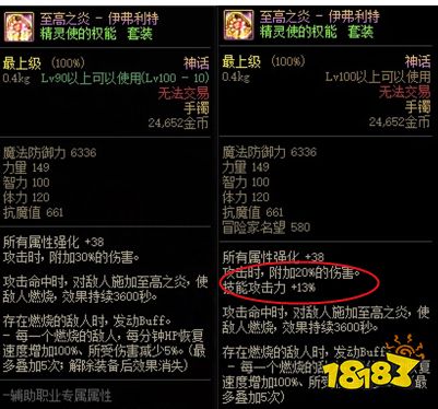《武士精神》Demo深度解析：体验独特战斗魅力
