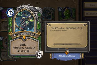 《炉石传说》标准亡语DK卡组攻略：深度解析全新策略