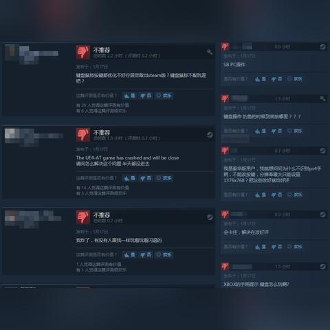《龙珠斗士Z》新补丁强势上线，联网问题一网打尽，畅享无阻！