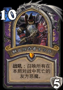 冰绿DK上分攻略：揭秘全新炉石传说标准模式制胜秘籍