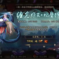 《阴阳师》好评64%热销1500份，揭秘新爆款背后的秘密！