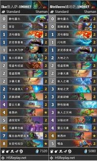 炉石传说萨卡组攻略：多系融合新思路深度解析