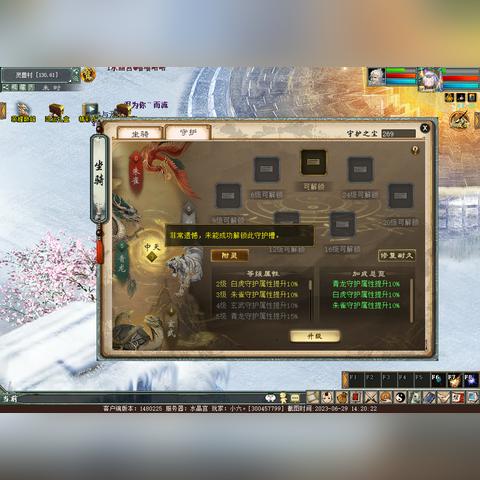 炉石传说40土灵骑卡组攻略：深度解析全新战术精髓