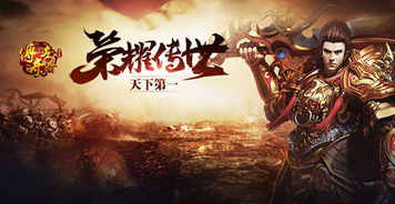 《巨像续篇》揭秘：全新价值体验，传承经典传奇