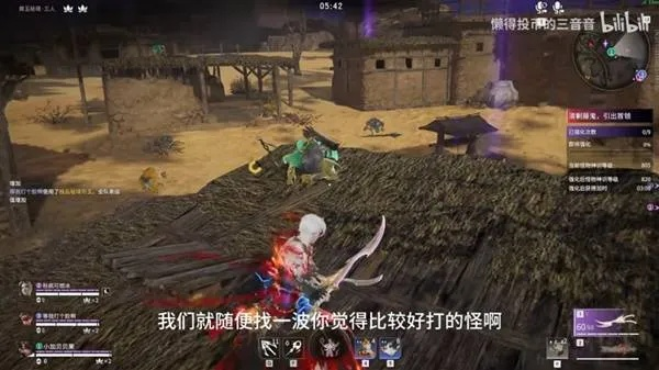 百炼洞三人黄玉高效打野攻略，掌握永劫无间征神之路新技巧