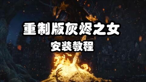 《黑暗世界因果揭秘：深度体验Demo版实况解析》