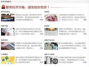 《骗子酒吧》独家玩法揭秘：双重策略畅玩指南