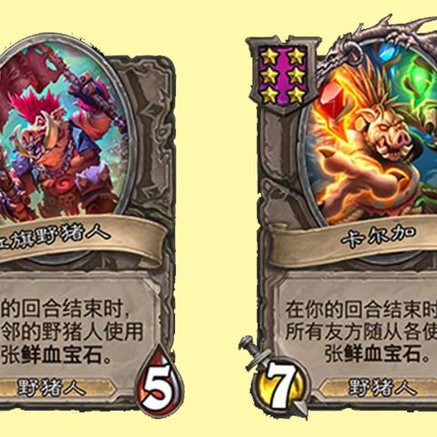 《炉石传说》30.6.2版前瞻：揭秘新平衡策略，重塑竞技格局