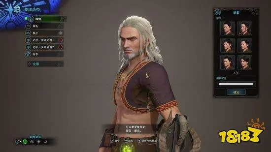 《怪物猎人》杰洛特捏脸数据曝光，独家解析巫师3角色魅力再现