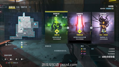 《彩虹六号》新版本揭秘：年度巨献，战术革新升级！