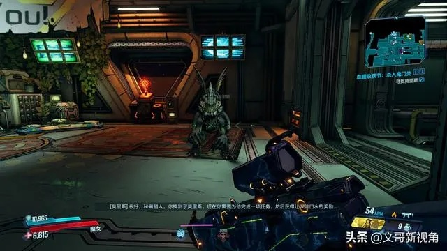 火焰喷射器升级！马斯克黑科技打造《无主之地3》全新武器系统